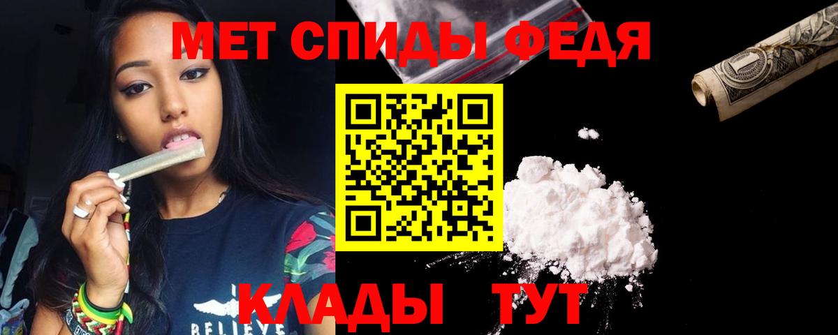 Amphetamine Premium  Вход с VPN  Нягань 