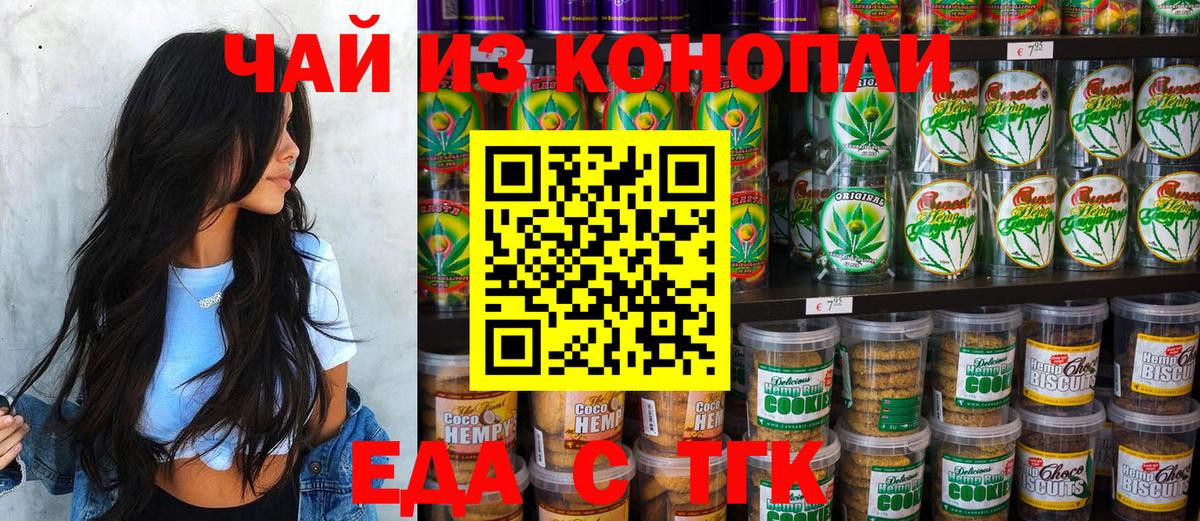 Нягань  Canna-Cookies марихуана  Вход с VPN 