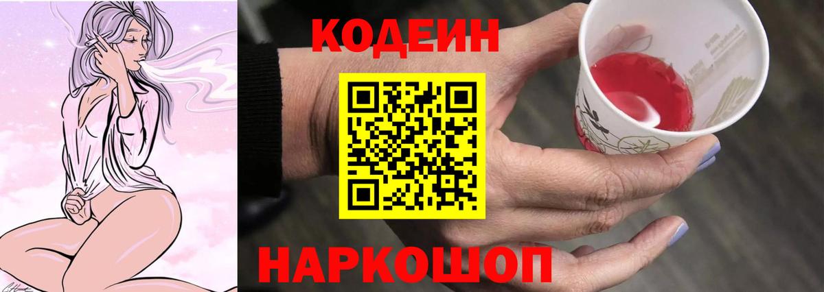 Нягань  Вход с VPN  COCAIN  Alpha PVP СК   Меф МЯУ МЯУ кристаллы  ГАШИШ  Бошки Шишки  MDMA 