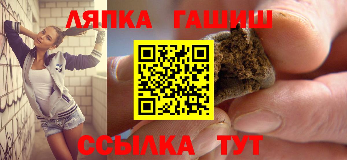 ГАШИШ ice o lator Нягань