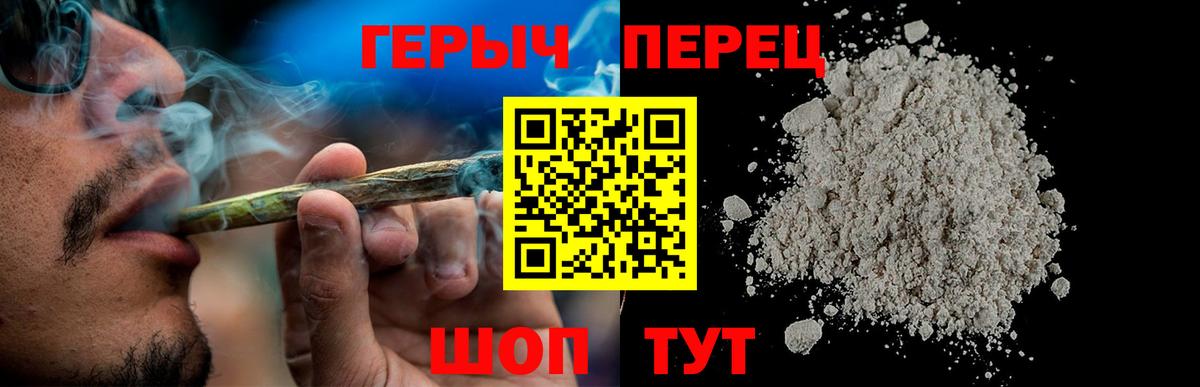 Героин VHQ  Вход с VPN  Нягань 