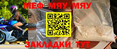 мет Можга