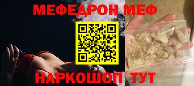 мет Можга
