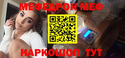 спиды Моздок