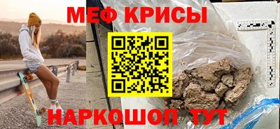 спиды Моздок