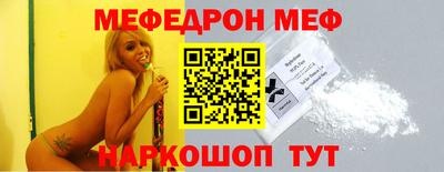 мет Можга
