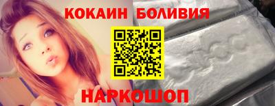 соль ск Наро-Фоминск