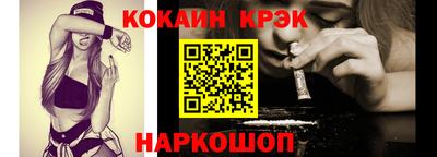 гидра Можайск