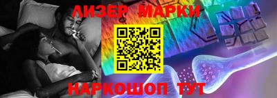 спиды Моздок