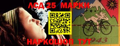 гидра Можайск