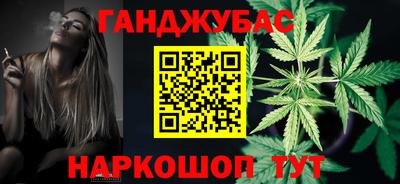 гидра Можайск