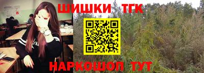 гидра Можайск