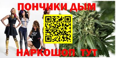 гидра Можайск