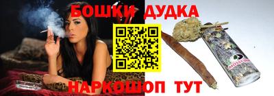 спиды Моздок