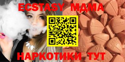 спиды Моздок