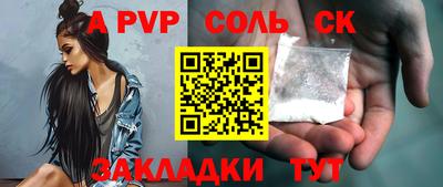 спиды Моздок