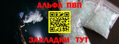 гидра Можайск