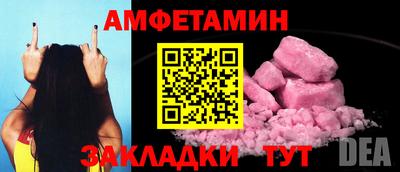 гидра Можайск