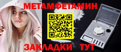 гидра Можайск