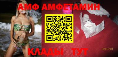 гидра Можайск