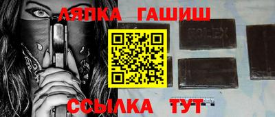 гидра Можайск