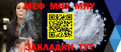 мет Можга