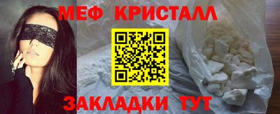 спиды Моздок
