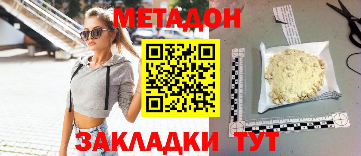 ссылка на мегу tor  Метадон белоснежный  Вход с VPN  Нягань 