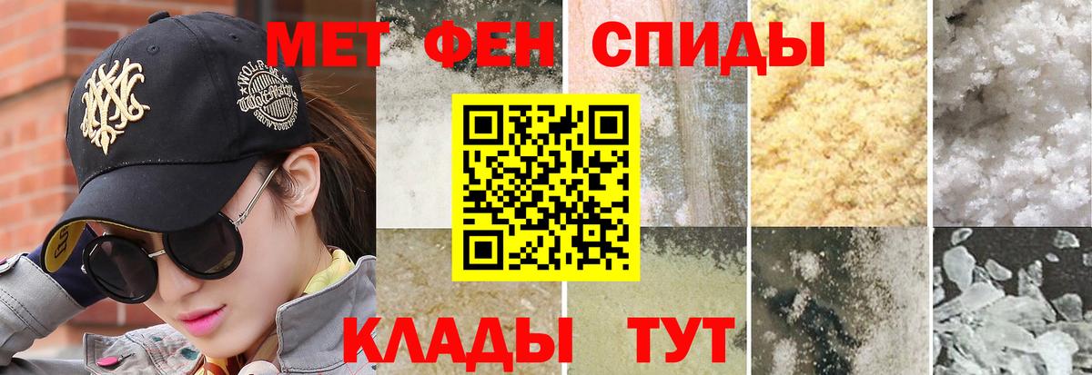 Нягань  МЕТАМФЕТАМИН Methamphetamine  Вход с VPN 