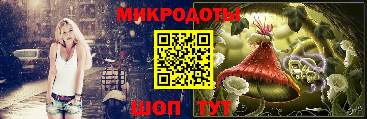 Псилоцибиновые грибы Magic Shrooms  Вход с VPN  Нягань 