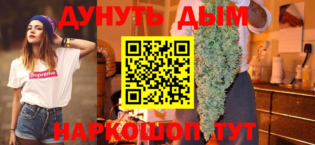 Бошки Шишки конопля Нягань